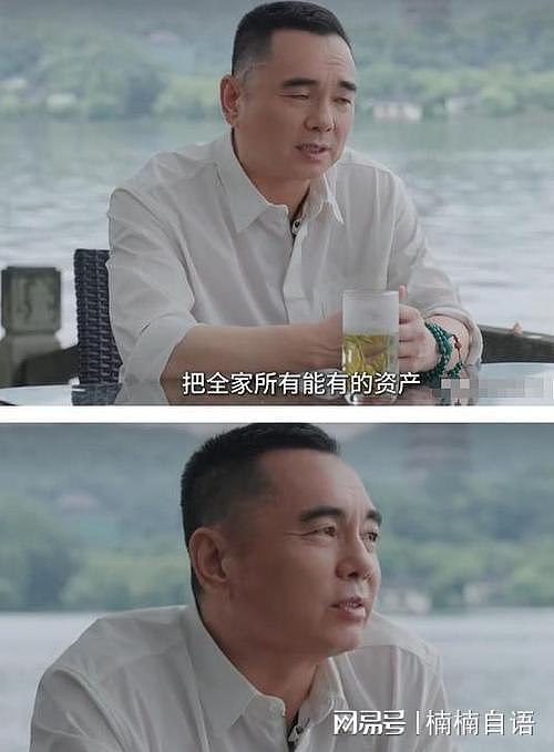 原来他就是李湘前夫，如今52岁锒铛入狱，撕掉李湘最后一丝体面（组图） - 15