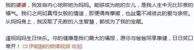 秦昊一家五口度假，伊能静少女打扮但很显胖，走哪都带公婆真孝顺（组图） - 6