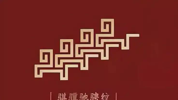 2026年春晚官宣后观众遭吐槽： 狂欢的年味去哪了？（组图） - 6