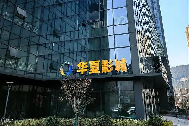 涉诈百亿！影视巨头华文映像创始人被抓，名嘴被牵连？（组图） - 5