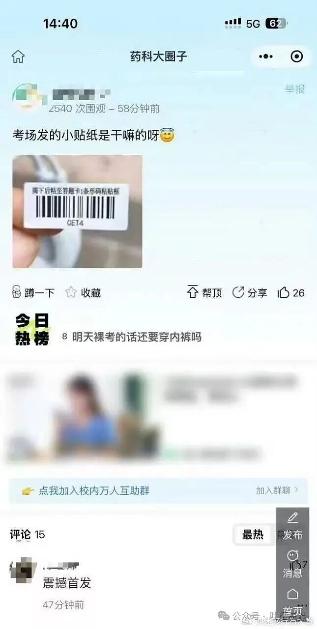 【爆笑】发现男友给异性视频点赞后破防了…?哈哈哈无能的妻子具像化了(组图) - 24