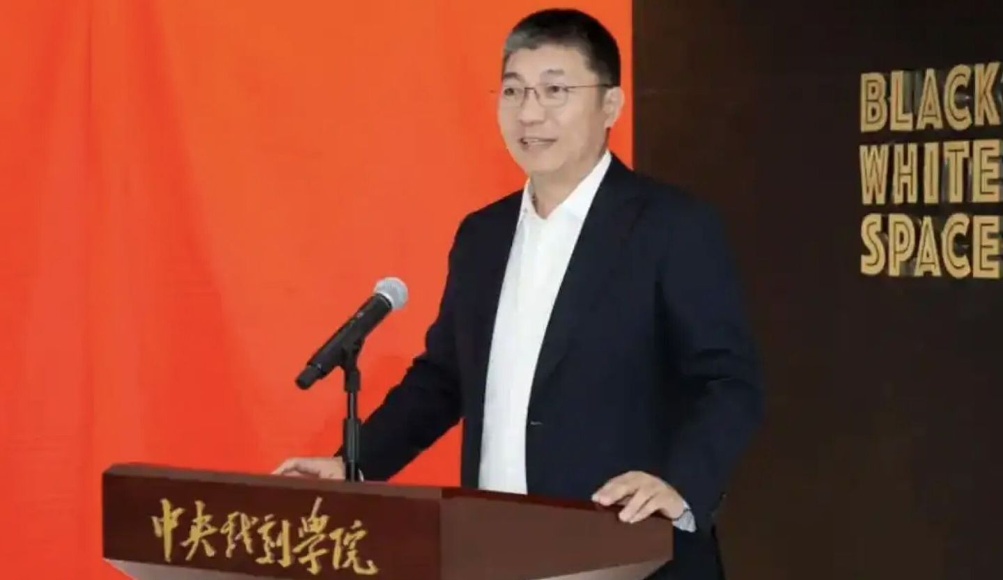 陆中央戏剧学院院长郝戎自首投案,曾代班当过章子怡老师(组图) - 1