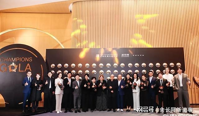 霍英东体育基金会晚宴,多位奥运冠军现身,霍家更知郭晶晶的份量(组图) - 2