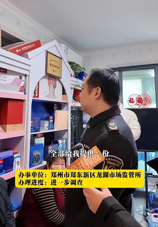 坑骗老人，晚节不保？倪萍代言品牌被官方彻查，步入张凯丽后尘（组图） - 14
