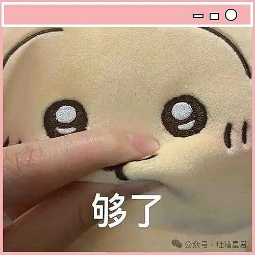 【爆笑】发现男友给异性视频点赞后破防了…?哈哈哈无能的妻子具像化了(组图) - 2