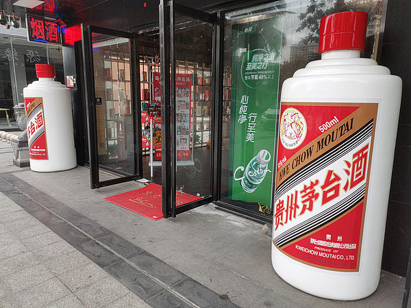 飞天茅台价格暴跌！黄牛损失惨重，他叹：半个月亏损超30万元（组图） - 2