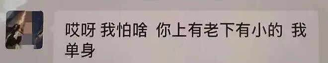 健身教练傍45岁已婚富婆同游泰国，照片围猎手段被曝：四肢发达头脑不简单（组图） - 14