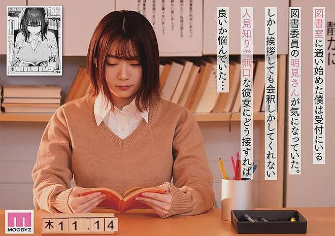 【美女】G杯童颜大灯美少女，“十年一遇”神级萝莉“水卜樱”（组图） - 36