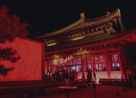 【异动股】Treasury WineEstates (ASX：TWE) 预警美中业务滑坡 计划削减中国市场库存稳定奔富酒定价 - 3