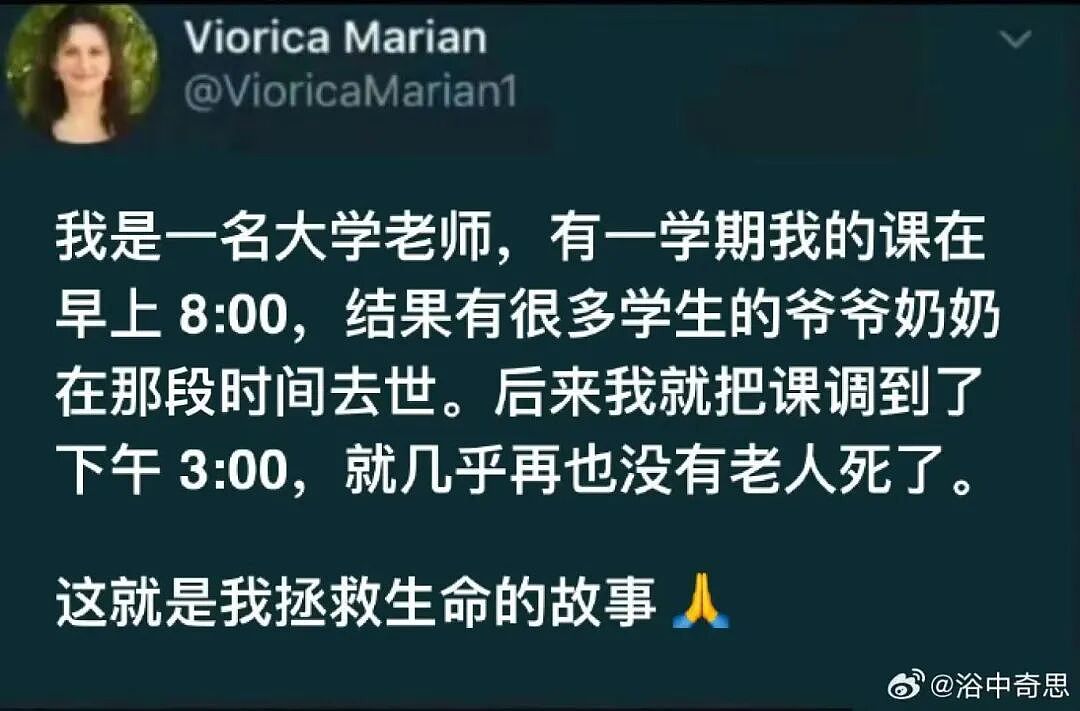 【爆笑】男朋友给我报销奶茶却备注非自愿赠与…？啊啊啊分手日就是你的还款日（组图） - 28