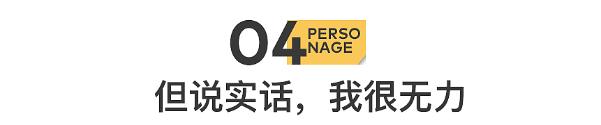 南方技校里,滑落的少男少女(组图) - 13
