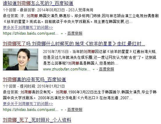 整容整毁了？！和男神虐恋，红极一时却息影，今复出换头认不出（组图） - 13