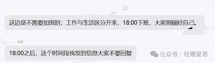【爆笑】发现男友给异性视频点赞后破防了…?哈哈哈无能的妻子具像化了(组图) - 42