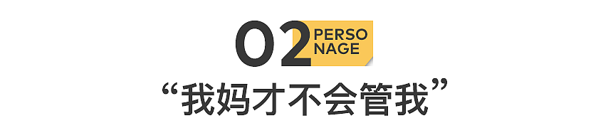 南方技校里,滑落的少男少女(组图) - 6