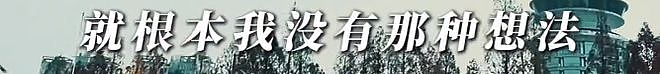 郑爽方晒录音谴责造谣者,声音哽咽再度辟谣,疑似男友在线安慰(组图) - 6