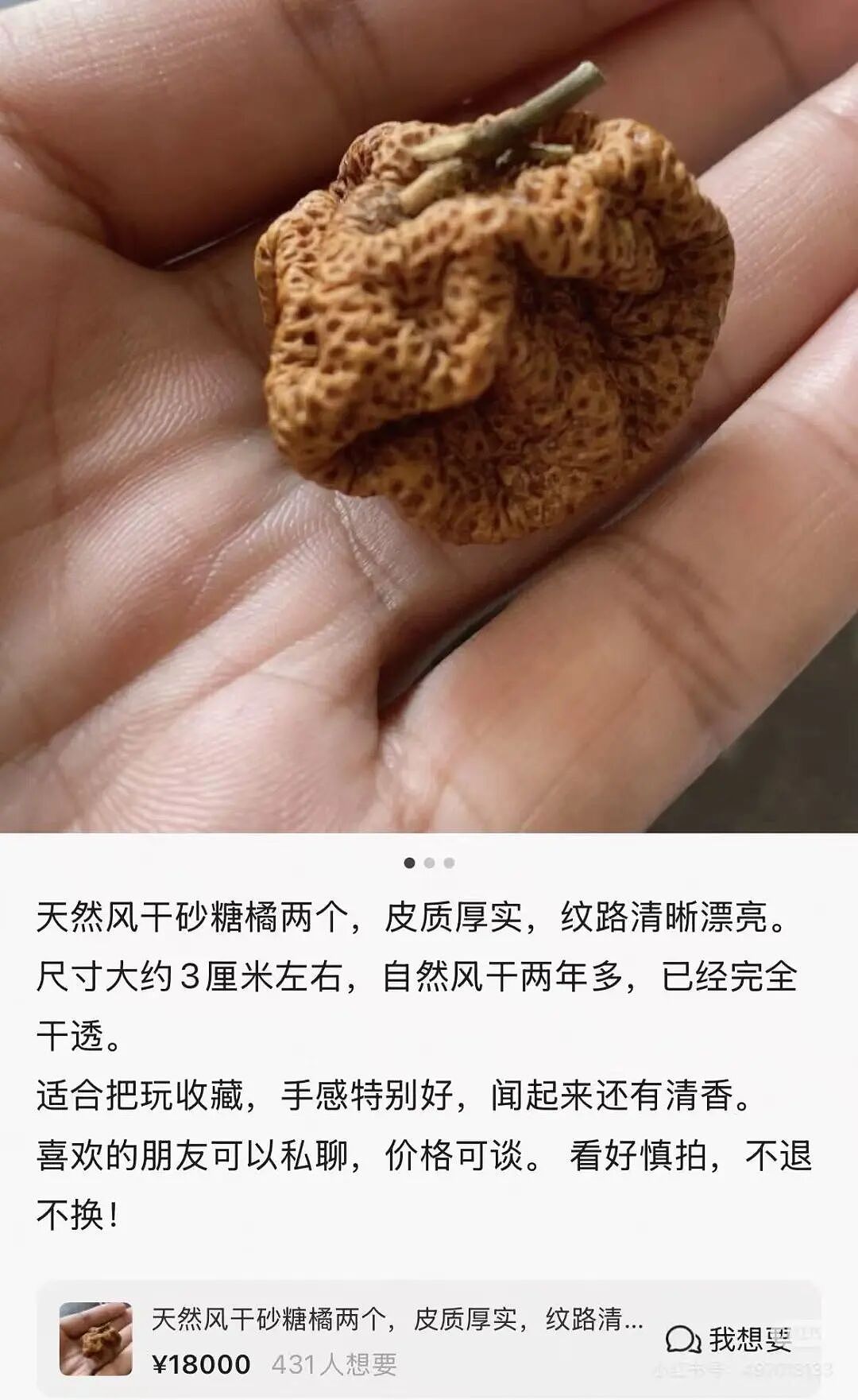 【爆笑】男朋友给我报销奶茶却备注非自愿赠与…？啊啊啊分手日就是你的还款日（组图） - 59