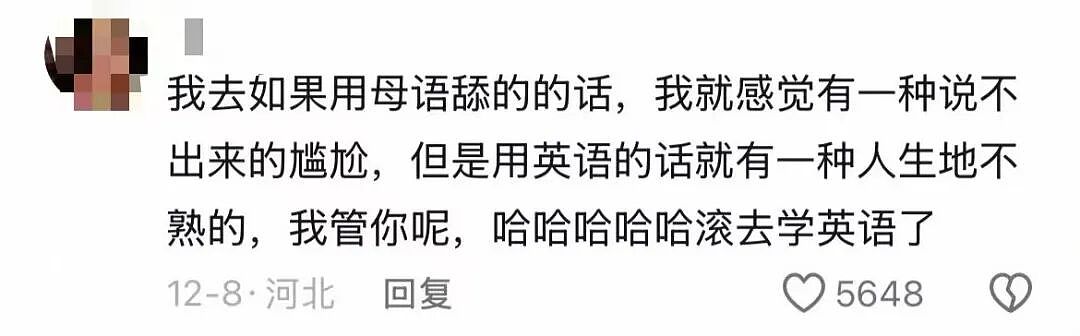 【爆笑】男朋友给我报销奶茶却备注非自愿赠与…？啊啊啊分手日就是你的还款日（组图） - 37