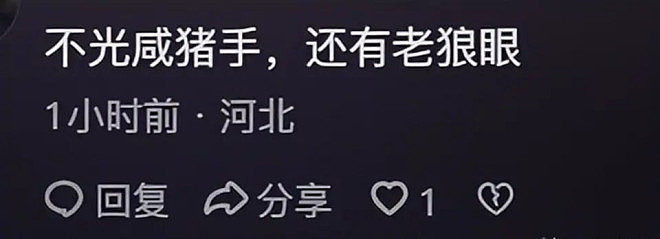 56岁林永健摸宋祖儿手拍大腿,网友:难怪她能复出(组图) - 10