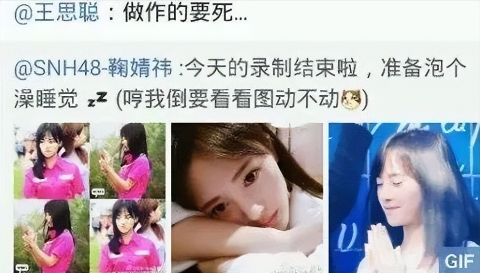 “完美爱豆”鞠婧祎爆大雷?普通女孩的12年逆袭路,会毁于一旦吗(组图) - 25