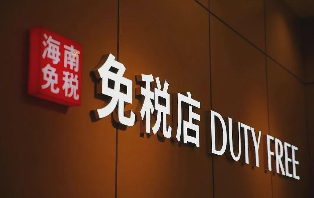 海南封关，对你最直接的好处可能是便宜牛肉干（图） - 2