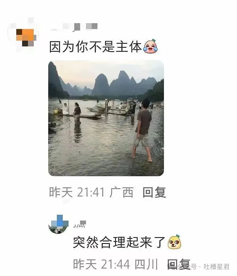 【爆笑】发现男友给异性视频点赞后破防了…?哈哈哈无能的妻子具像化了(组图) - 18