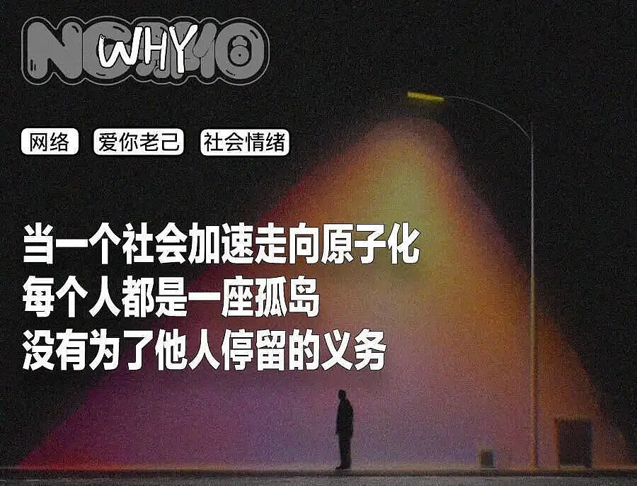 “爱你老己”与苦中作乐的中国年轻人（组图） - 2