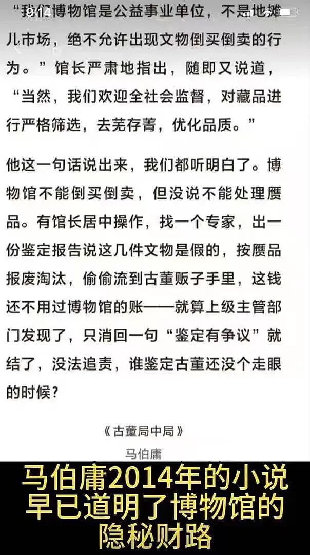 《江南春》漂流记:南博回应告诉你,一张“伪作”鉴定书,虽然价值8799万,但流程合规!(组图) - 1