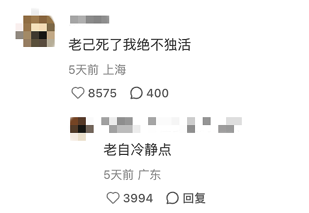 “爱你老己”与苦中作乐的中国年轻人（组图） - 8