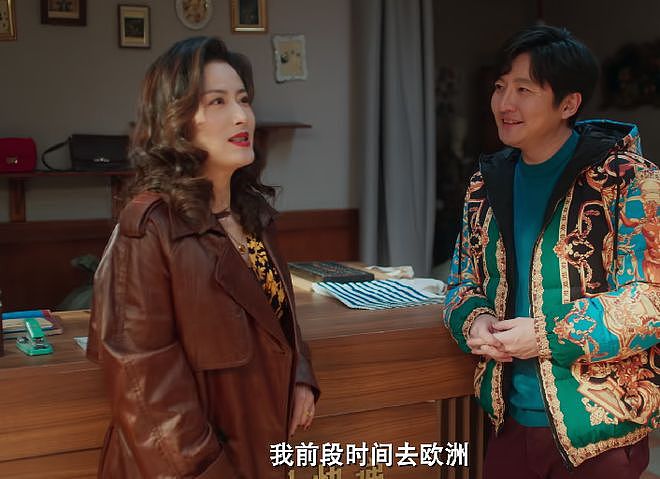 看了《老舅》,才知“东北帮”演员有多牛,连客串都浑身是戏(组图) - 18