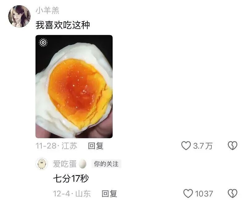 两句话涨了400万粉丝,这届网友开始认真学习煮鸡蛋(组图) - 6