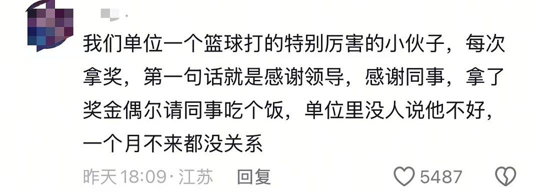 “最快女护士”被处分第二天,最匪夷所思的一幕出现了(组图) - 12