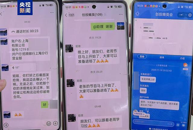 中国留学生英国机场被捕，随身携带3.8万镑现金！还有人偷偷回国企图转1250万？（组图） - 2