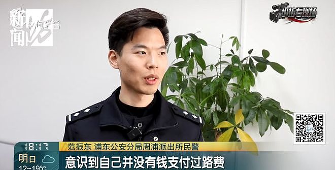好好停在上海的车，凌晨狂奔到了外地！车主懵了，剧情极度离谱…（组图） - 3