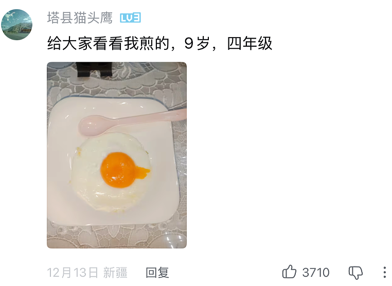 两句话涨了400万粉丝,这届网友开始认真学习煮鸡蛋(组图) - 17