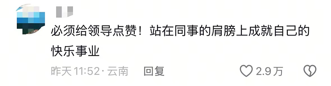 “最快女护士”被处分第二天,最匪夷所思的一幕出现了(组图) - 5