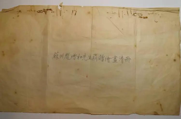 “赝品”《江南春》，为何能被神秘“顾客”以6800元买走？（组图） - 2