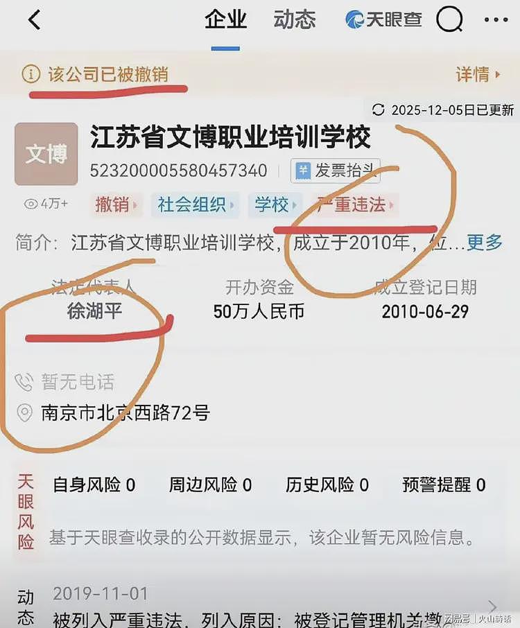 南博啪啪打脸！马未都称即使假画也是精品，2001年拍卖远不止6800（组图） - 8