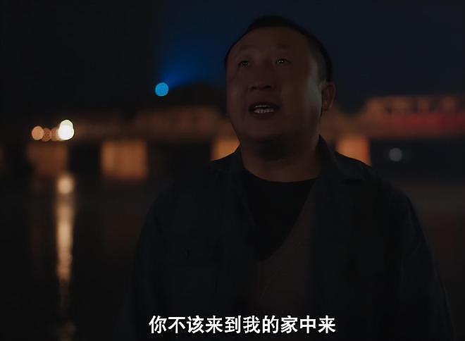 看了《老舅》,才知“东北帮”演员有多牛,连客串都浑身是戏(组图) - 8