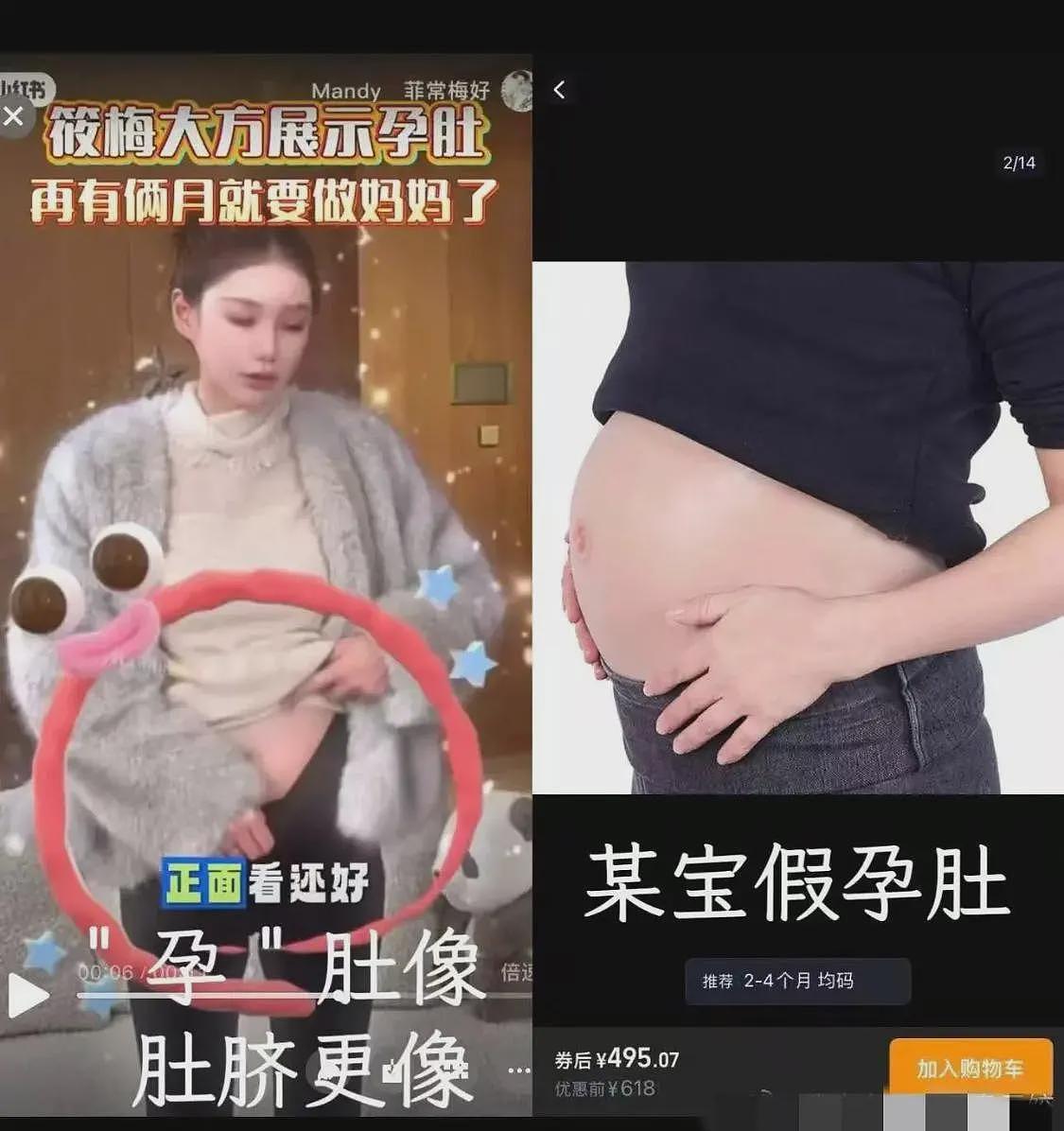 汪小菲发文起诉抖音副总裁，晒大S抚养协议，秒删后全网猜疯了（组图） - 10