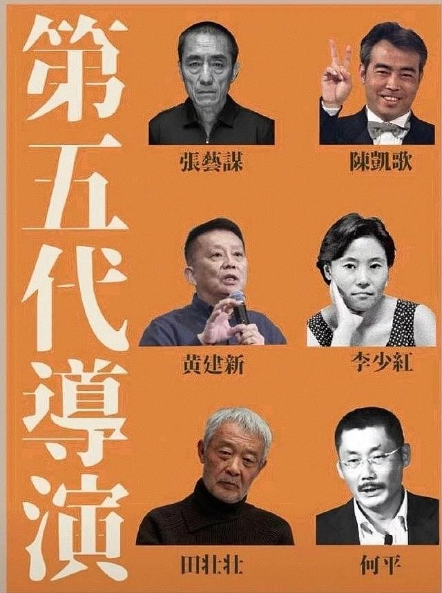 知情人爆料已婚著名大导演，追求北电女学生（组图） - 4