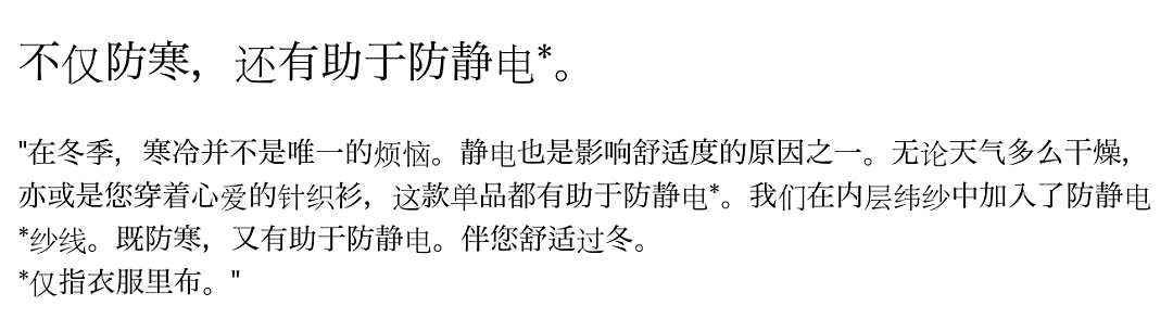 “穷人的貂”2000一件，让多少人破防了？（组图） - 22