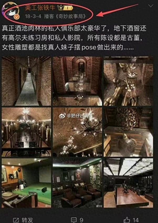 知情人爆料已婚著名大导演，追求北电女学生（组图） - 1