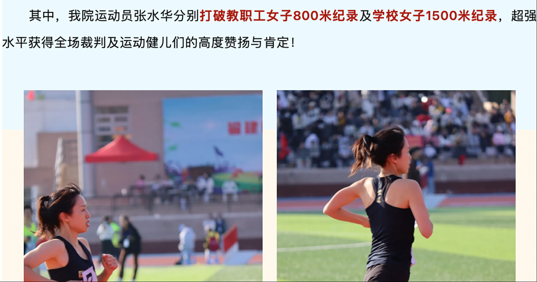 “最快女护士”被处分第二天,最匪夷所思的一幕出现了(组图) - 11