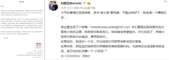 恭喜又怀三胎？奚梦瑶一家被偶遇老公搀扶，稳坐阔太地位婆家超宠！（组图） - 15