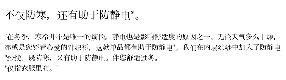 “穷人的貂”2000一件,让多少人破防了?(组图) - 22