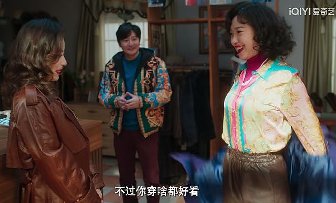 看了《老舅》,才知“东北帮”演员有多牛,连客串都浑身是戏(组图) - 23