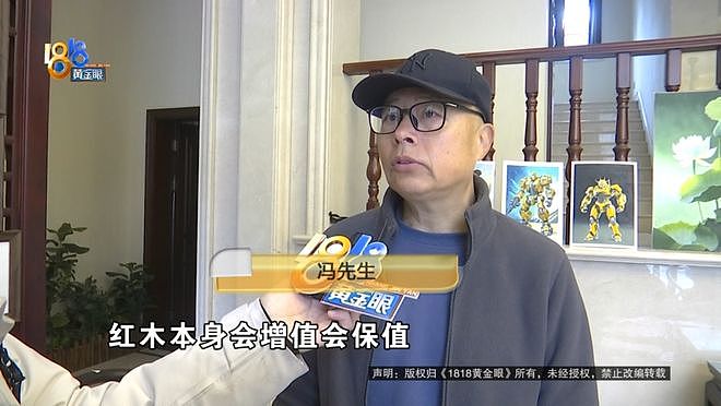 男子花100万买红木家具,10年后发现断面是腻子跟胶水(组图) - 2