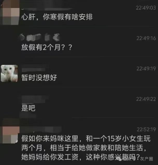 亲妈骗女儿去柬埔寨做陪玩？简直太恐怖了（组图） - 2