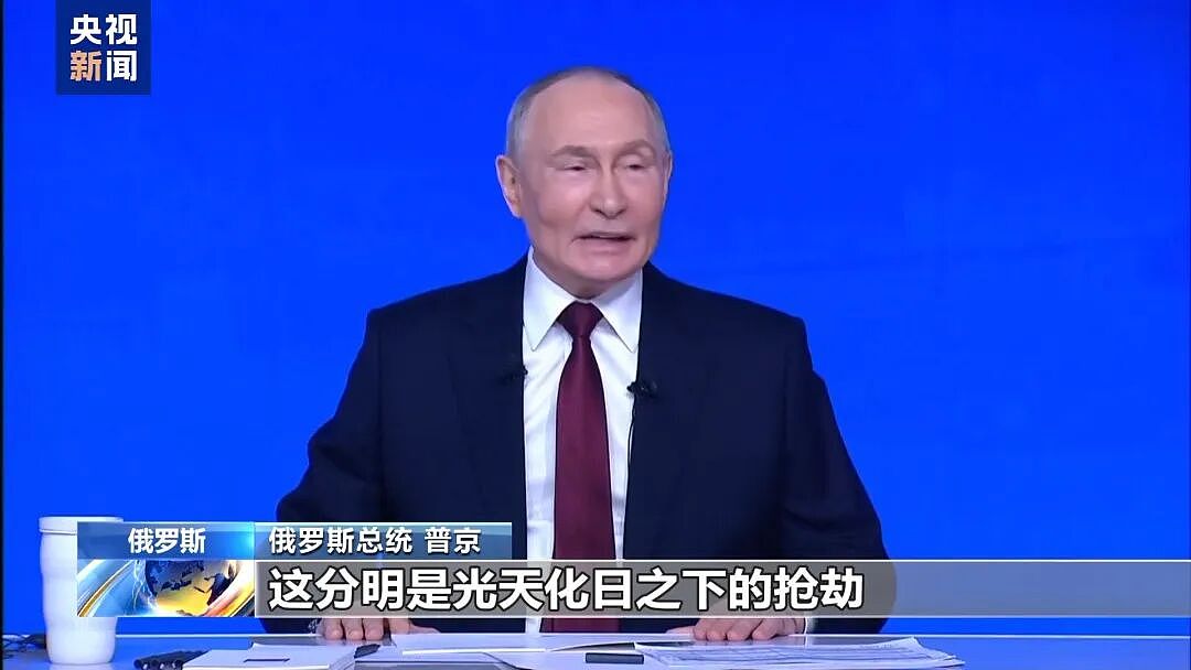 筹集900亿欧元零利率贷款,欧洲24国举债援乌!普京:西方“通过乌克兰的手”同俄作战(组图) - 2