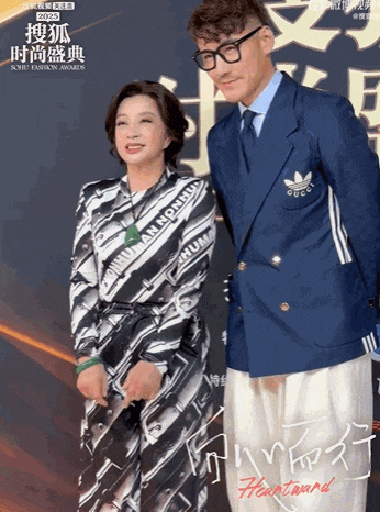 搜狐红毯谁赢了？75岁刘晓庆状态震撼全家，和胡兵走创意秀场绝了（组图） - 2